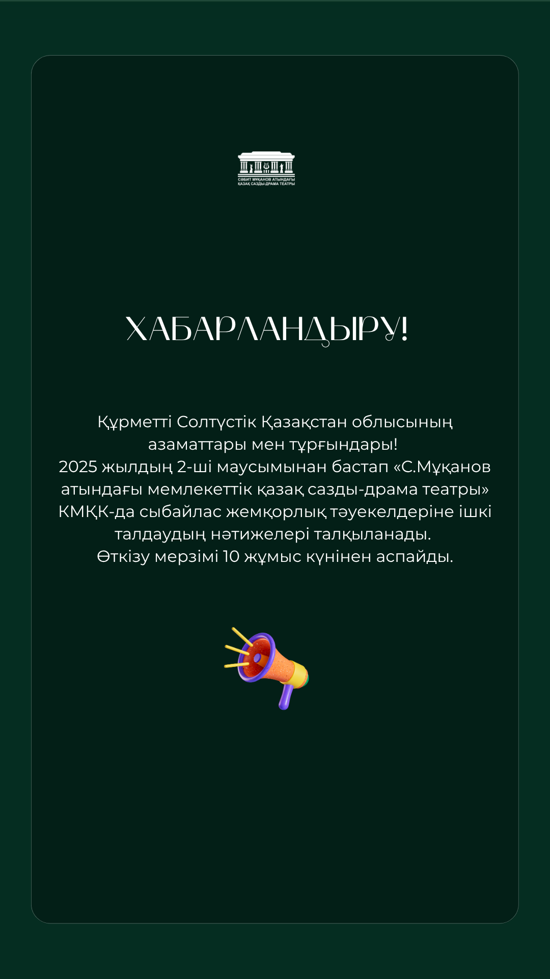1 20250603 155218 0000