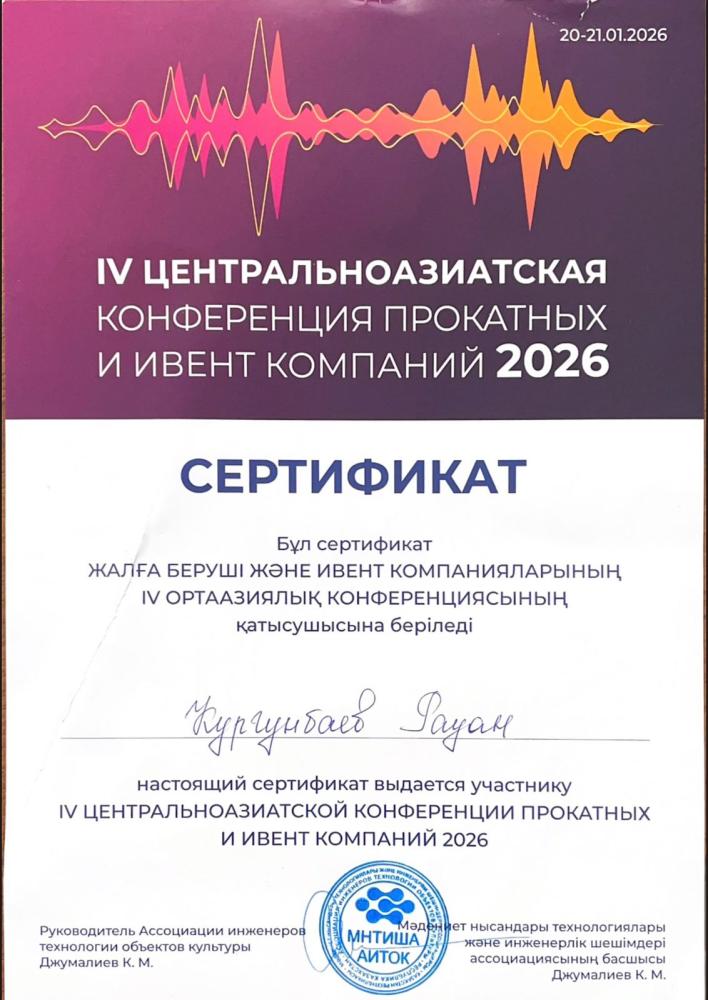 WhatsAppImage2026-01-27at1336411